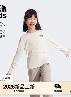 北面儿童速干长袖T恤男女童24/7户外透气新款TheNorthFace|8EB8