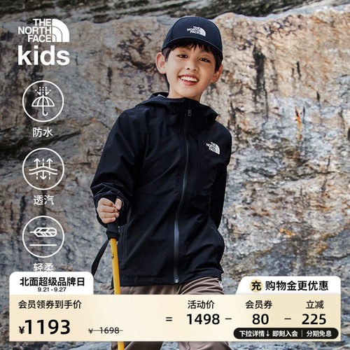 北面儿童可打包防水冲锋衣