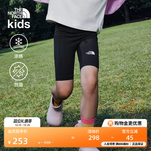 北面女童凉感抗菌紧身短裤