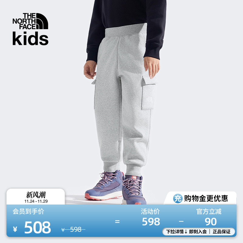 北面儿童保暖抓绒针织长裤