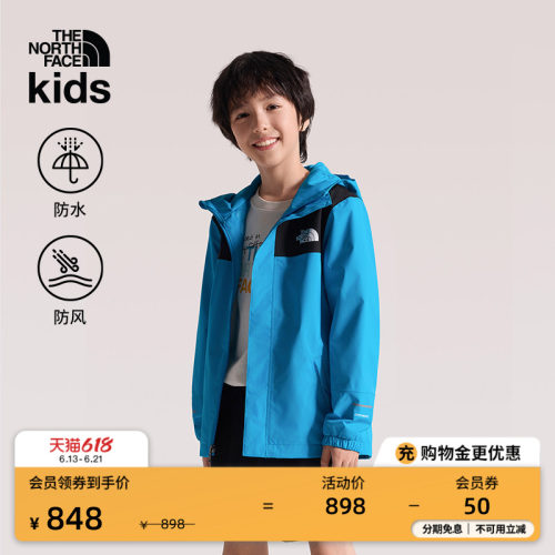 北面儿童Antora防水硬壳夹克外套