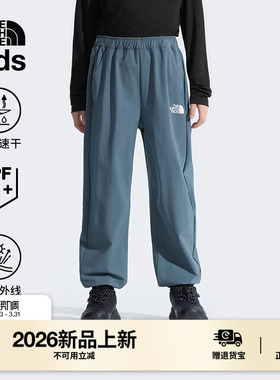 北面儿童裤子凉感防晒速干裤男童女童裤子TheNorthFace|87Z3