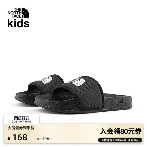 北面儿童BASECAMP户外凉鞋