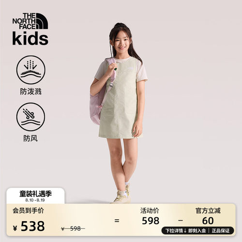 北面女童户外A字型连衣裙