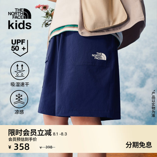 北面儿童速干裤吸湿透气