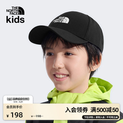 北面儿童遮阳运动帽子