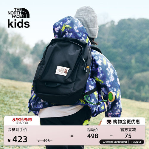北面儿童大容量双肩背包