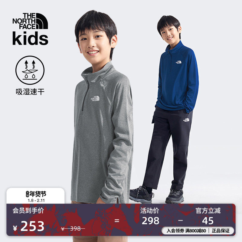 北面童装儿童男女半拉链速干长袖T恤户外新款TheNorthFace|870Q,童装/婴儿装/亲子装,儿童速干T恤,淘宝优惠券,粉丝福利购,淘宝优惠卷