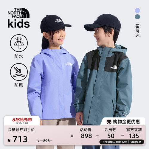 北面儿童Antora防水硬壳夹克外套