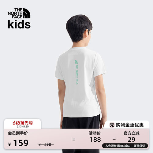 北面童装儿童速干T恤吸湿