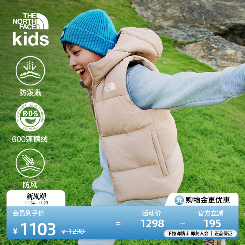 北面儿童保暖鹅绒马甲