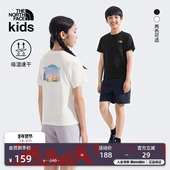 北面童装 8DD3 TheNorthFace 男女儿童速干短袖 T恤运动户外透气新款