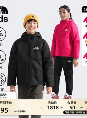 北面儿童冲锋衣三合一男女童两面穿Perrito防水TheNorthFace|8CUS