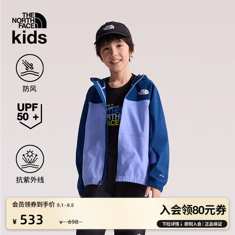 北面儿童防晒机能多效衣图片