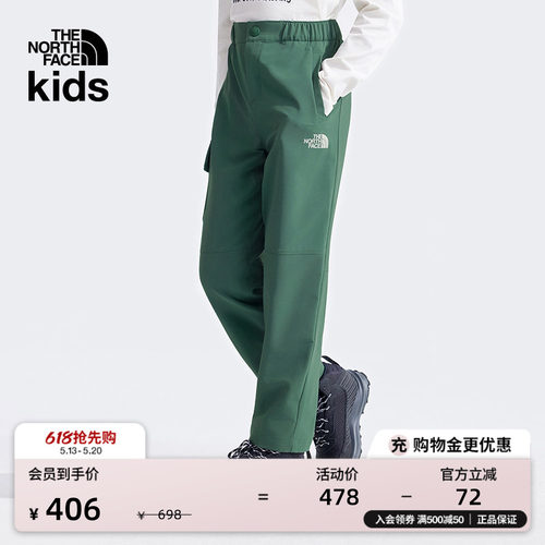北面儿童UPF防晒软壳长裤