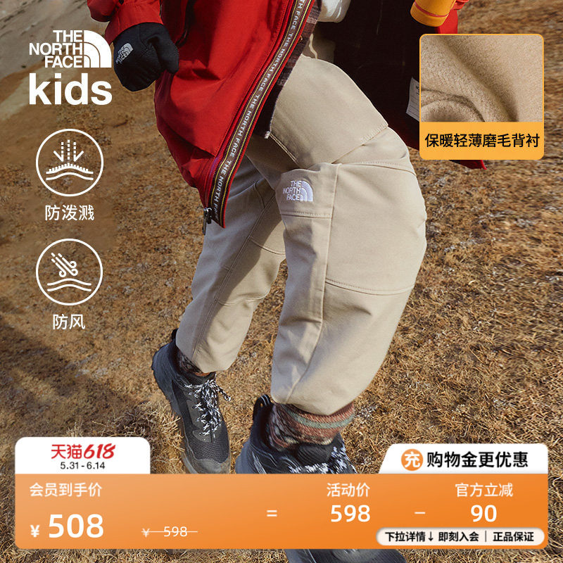 北面马年新款儿童裤子女孩男童Tekno户外保暖TheNorthFace|89XJ