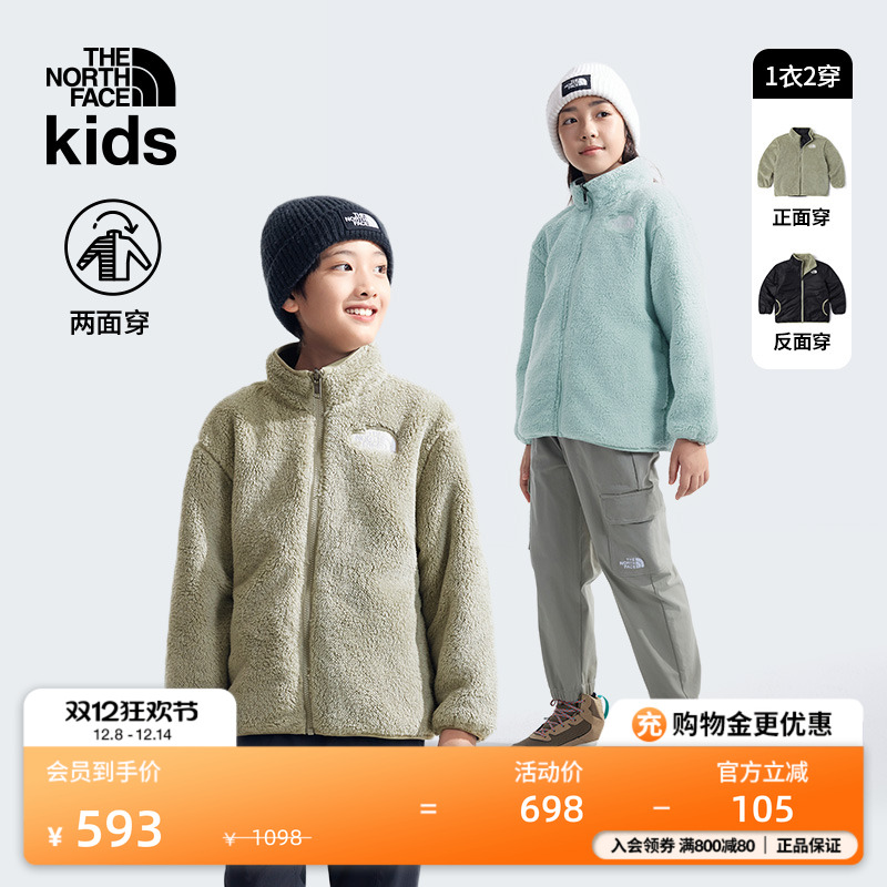 北面儿童两面穿抓绒外套