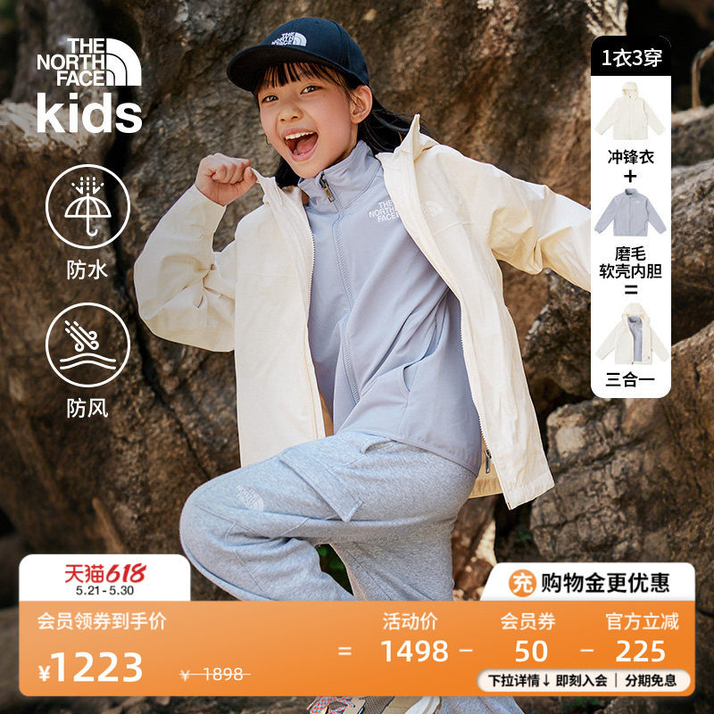 北面童装儿童冲锋衣三合一Raglan软壳内胆防水TheNorthFace|8DW3