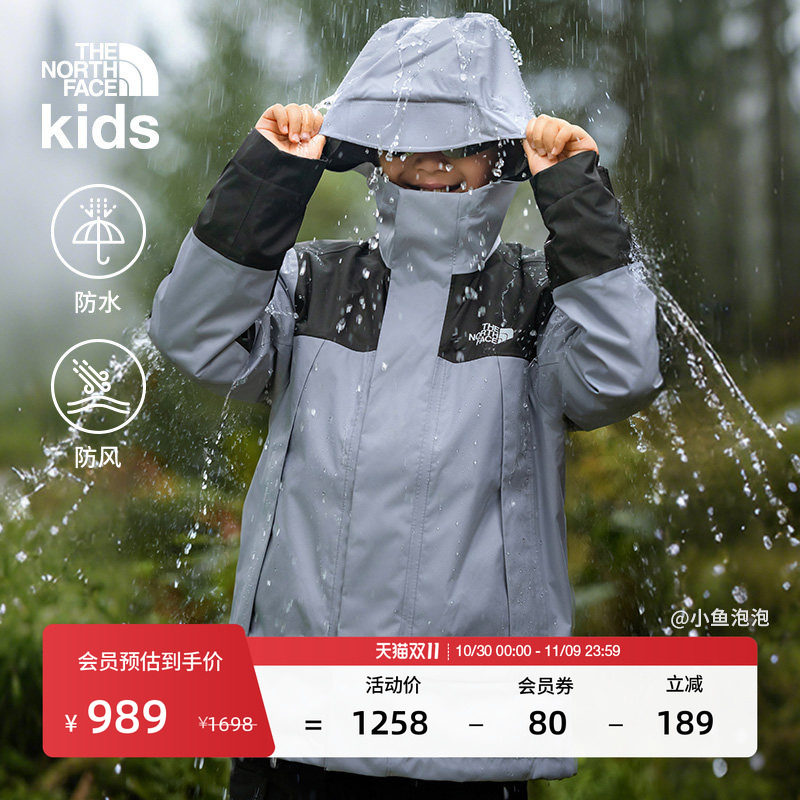 北面儿童抓绒三合一防水冲锋衣