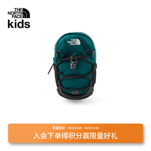 北面儿童迷你双肩包配件包