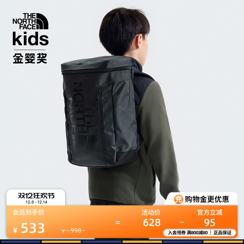 北面儿童BaseCamp双肩背包