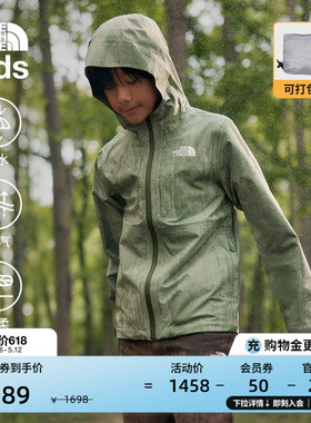 北面儿童冲锋衣男女防水外套Dryzzle户外可打包TheNorthFace|8C8V