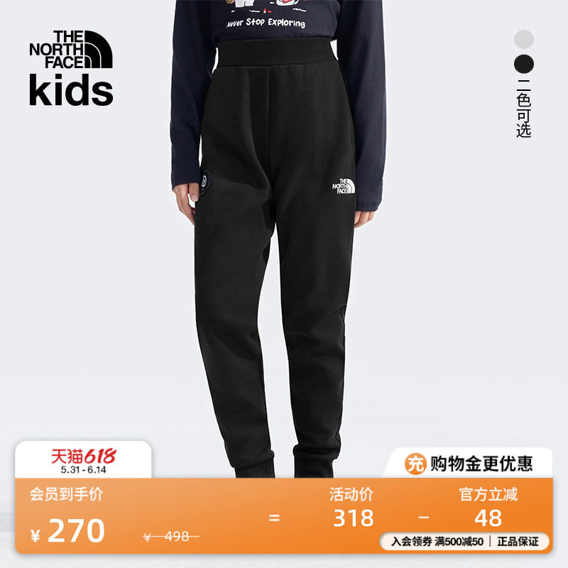 北面童装「新年蜕变」男女儿童针织长裤新款TheNorthFace|8CG0