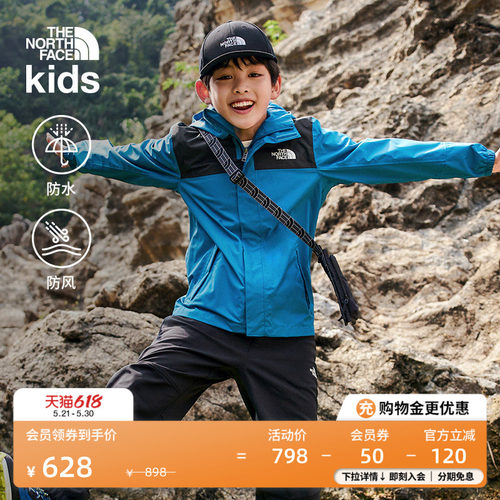 北面儿童Antora防水硬壳夹克外套