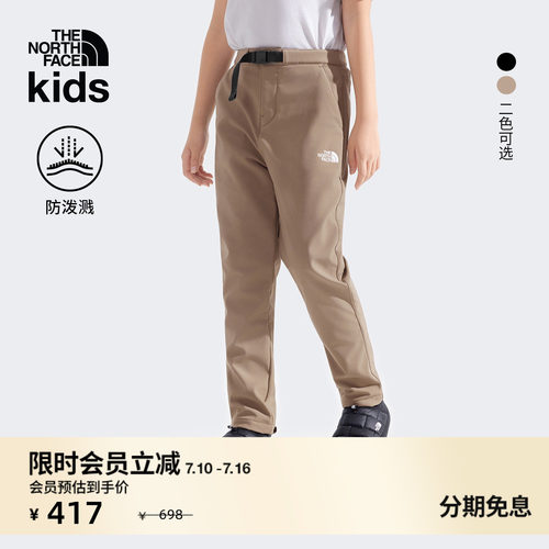 北面儿童防泼水运动长裤