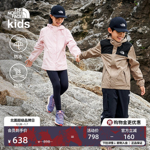 北面童装 Antora儿童冲锋衣女童男童防水外套防风硬壳TheNorthFace