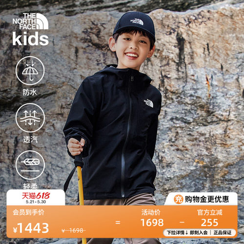 北面儿童可打包防水冲锋衣