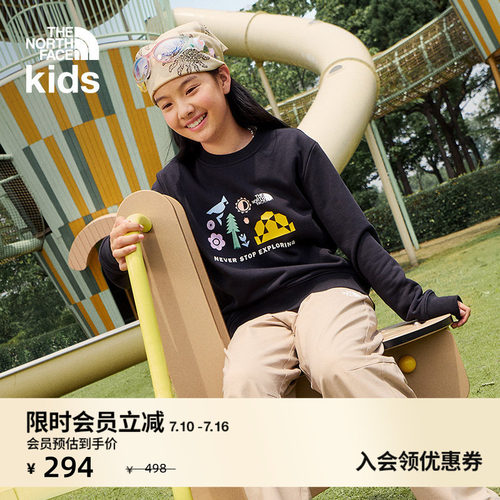 北面儿童休闲针织卫衣