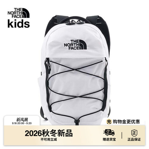 收纳便捷 舒适背负