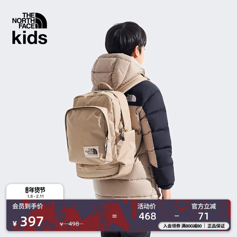 北面童装儿童男女大容量双肩背包书包户外新款TheNorthFace|8B23,童装/婴儿装/亲子装,包包,淘宝优惠券,粉丝福利购,淘宝优惠卷