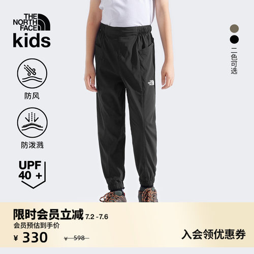 北面儿童UPF防晒防风休闲长裤