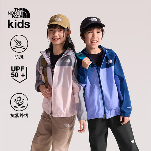 北面儿童防晒机能多效衣