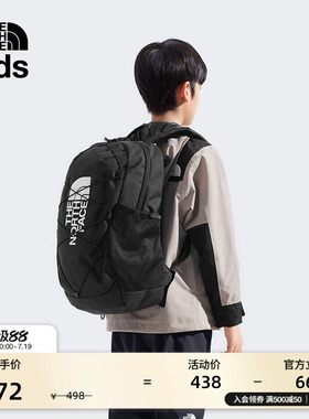 北面儿童双肩背包书男女包户外轻便舒适TheNorthFace|52VY