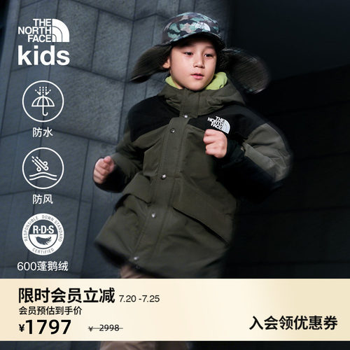 北面儿童防水保暖鹅绒服