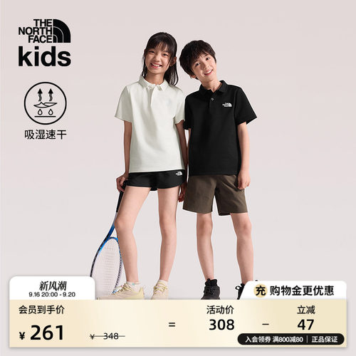 北面儿童速干短袖Polo衫