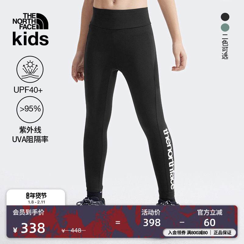 北面童装儿童女童UPF防晒紧身打底裤户外TheNorthFace|86XV,童装/婴儿装/亲子装,裤子,淘宝优惠券,粉丝福利购,淘宝优惠卷