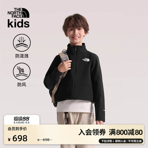 北面儿童防泼水软壳衣