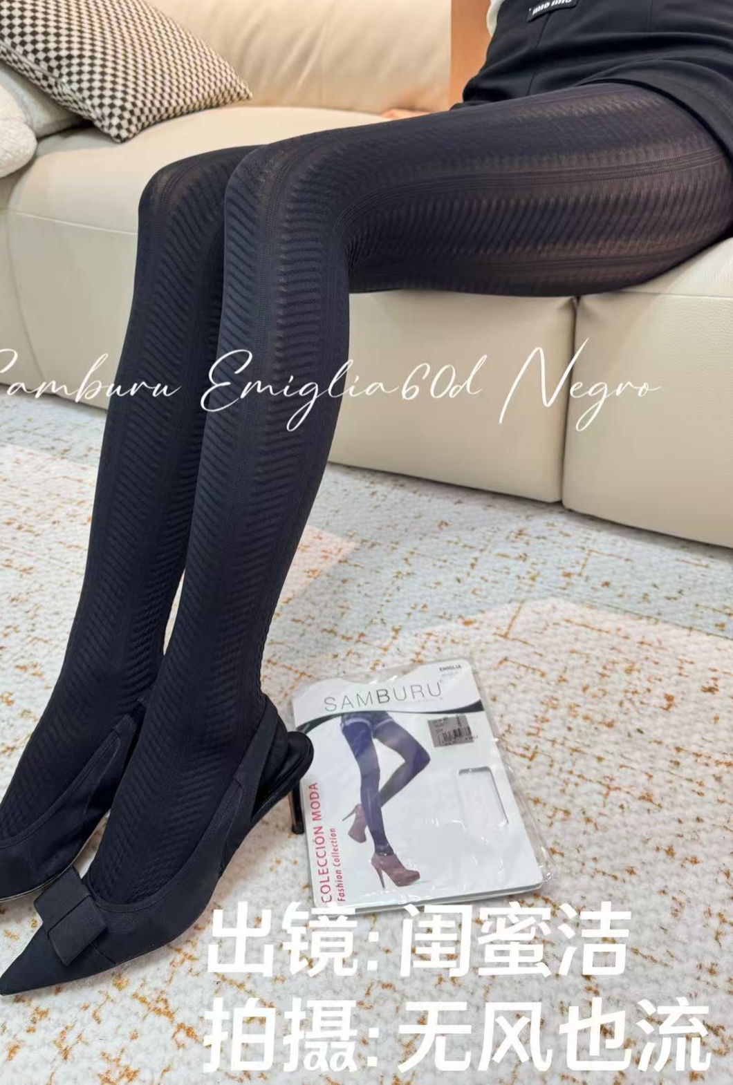 XL加裆会员6折换购西班牙CdR子品牌停产麻花辫条纹60D时尚连裤袜