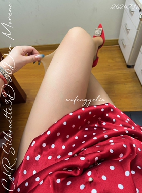 停产限量西班牙CDR Silhouette 20D天鹅绒收腹提臀比基尼裆连裤袜