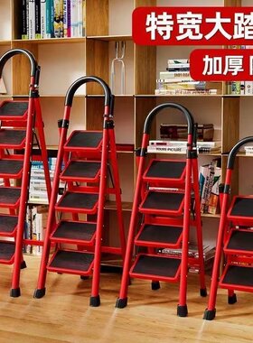 梯子家用折叠人字梯可登高爬梯室内踏步四步多功能伸缩楼梯凳便携