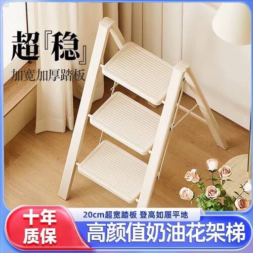 家用梯子折叠伸缩加厚人字梯多功能乔迁之喜室内小型轻便登高爬梯