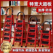 梯子家用折叠人字梯可登高爬梯室内踏步四步多功能伸缩楼梯凳便携