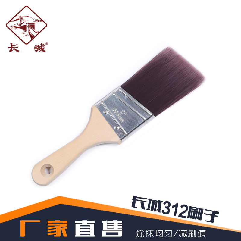 长城312磨尖丝毛油漆斜角刷子