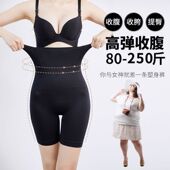 青舞衣高腰收腹裤 美体塑身裤 束腹提臀女安全裤 防走光产后平角内裤