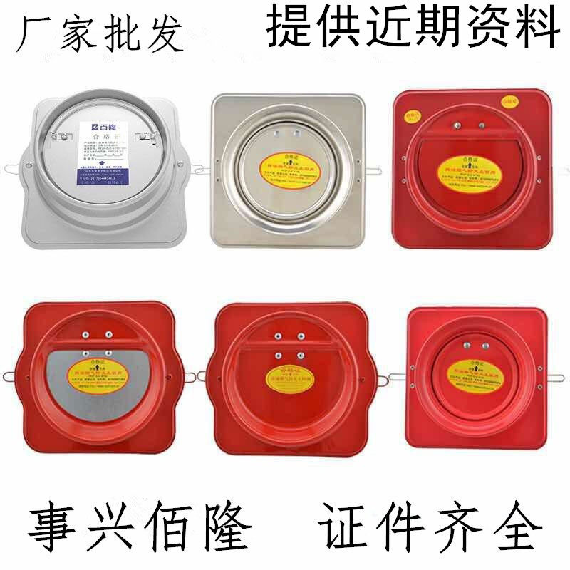 防火阀止逆阀油烟机烟道止回阀
