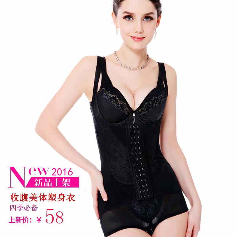 Sous-vêtement minceur sexy en nylon - Ref 692496 Image 1